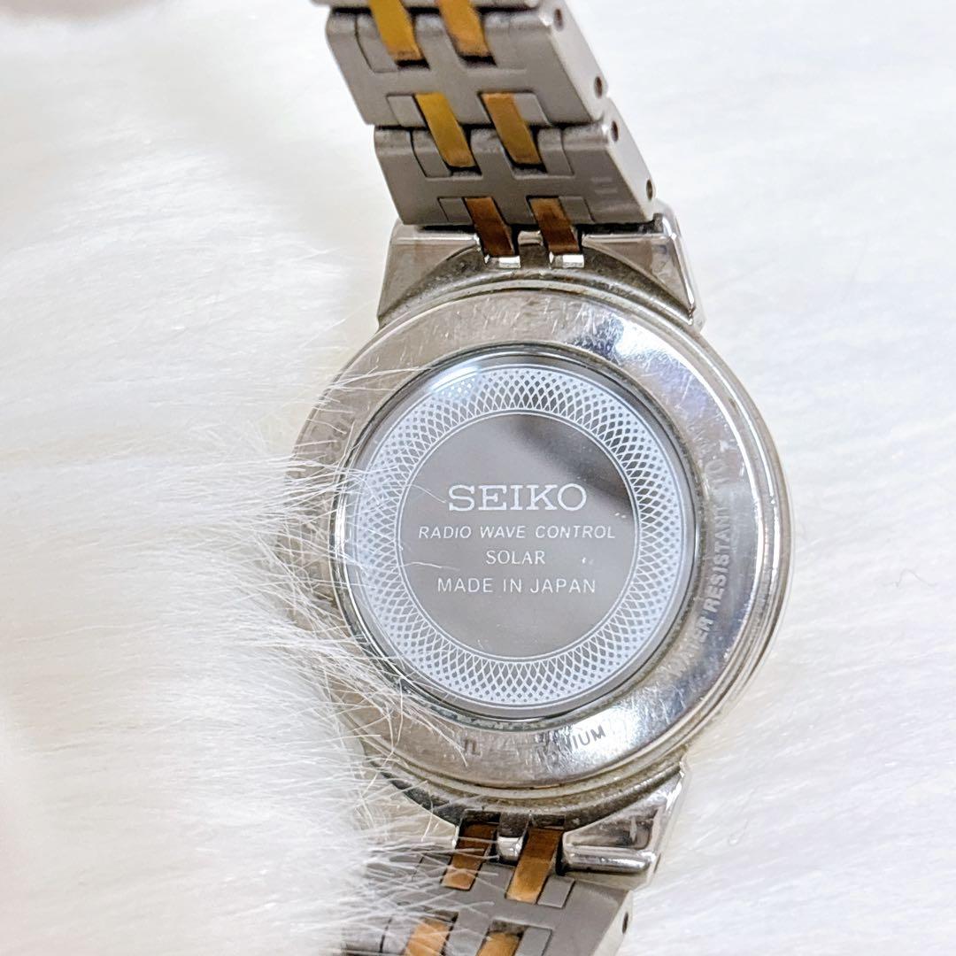 稼働極美品✨セイコー　エクセリーヌ　メタル　電波ソーラー　シェル　9pダイヤ