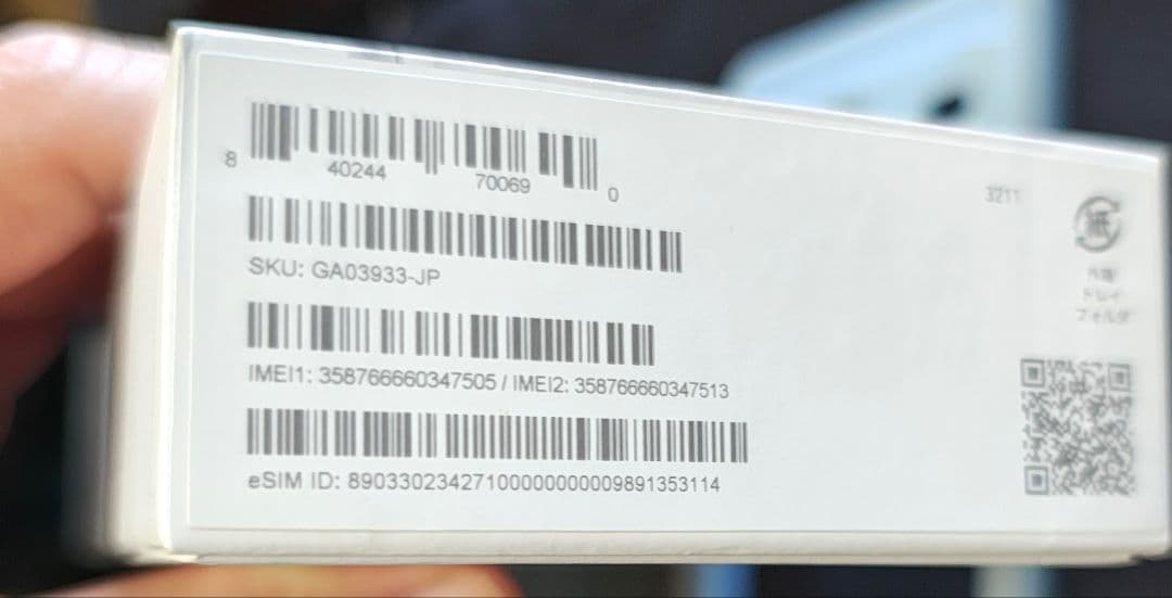 Pixel7　白　ホワイト 128ＧＢ　中古の美品　おまけのケース3個付き