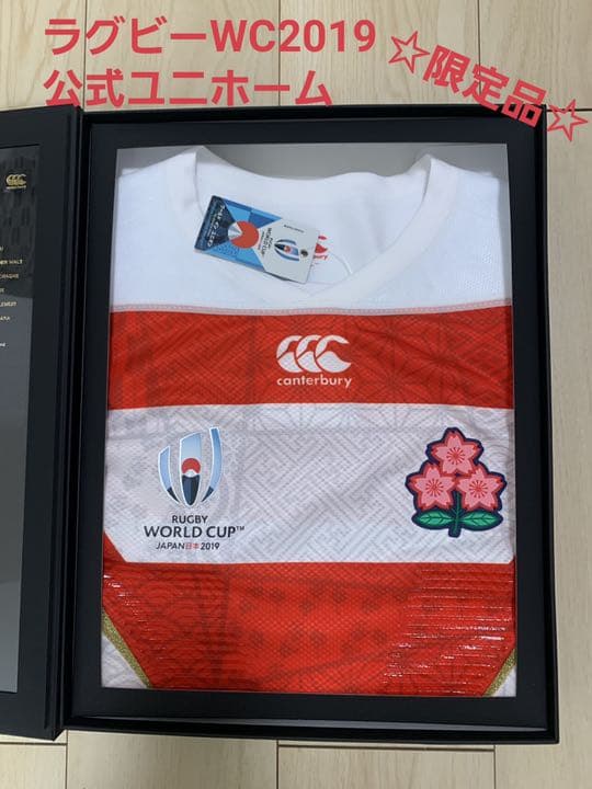 ジャパン　ナショナル　ラグビーチーム　オーセンティックジャージ　RWC2019