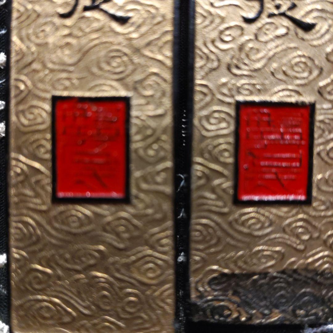 翡翠の硯と中国墨　アンティーク