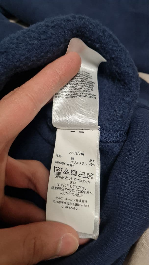 ラルフローレン ポロベア サイズS (3着)