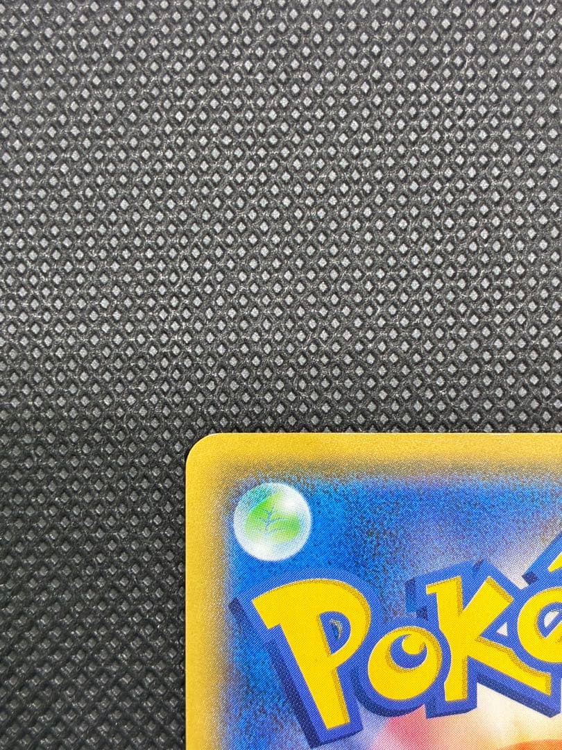 サトシのピカチュウ: プロモ[SM-P 076]「SM-P」