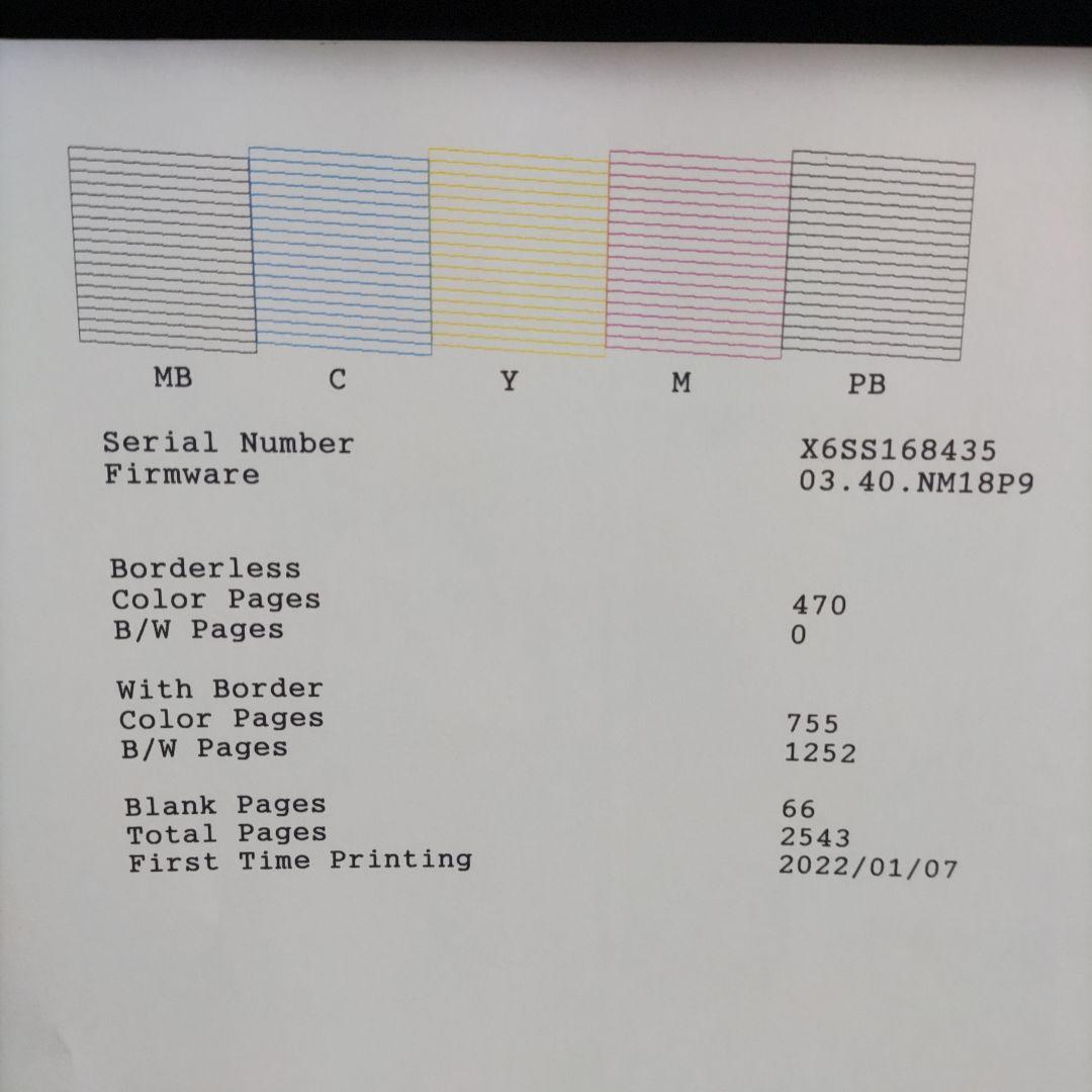 エプソンプリンターエコタンクEW-M752T総印刷枚数2543枚