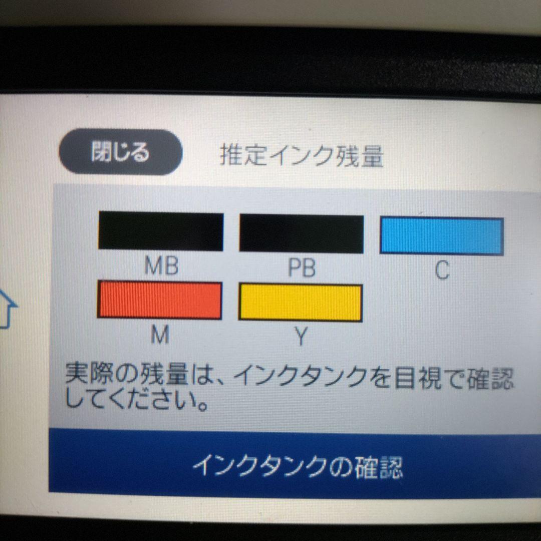 エプソンプリンターエコタンクEW-M752T総印刷枚数2543枚
