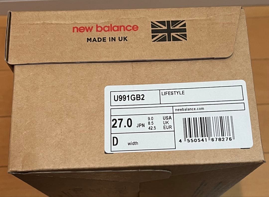 NEW BALANCE M991 V2 GB2 キャメル 27cm