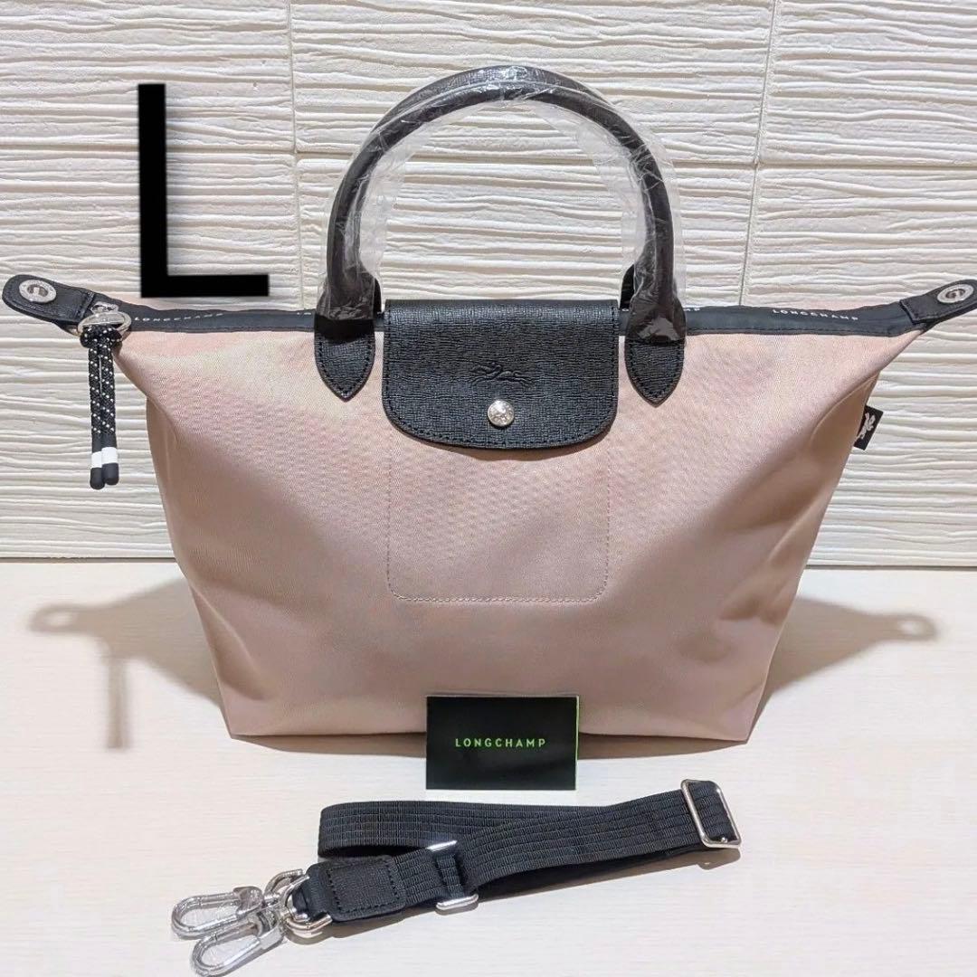 ロンシャン　ル プリアージュ エナジー L 2WAY ピンク　インナバッグ付き