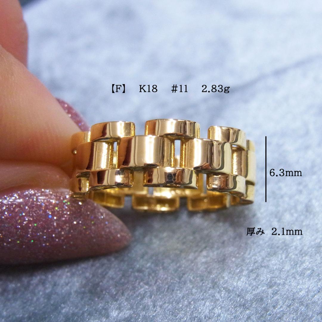 【F】K18　11号　約2.83g 地金リング