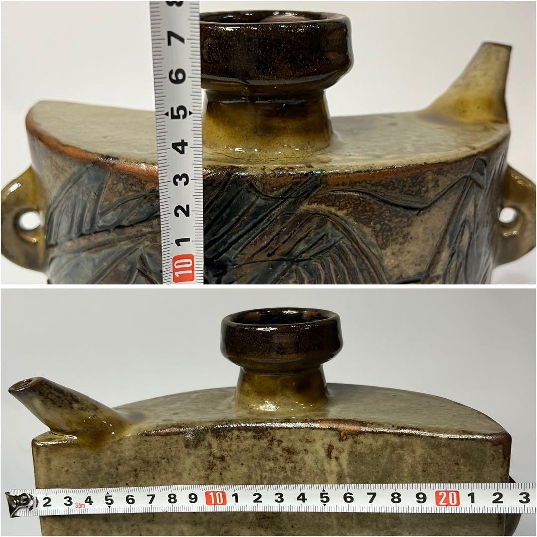 【人間国宝】金城次郎 壺屋焼 海老 魚 文 抱瓶