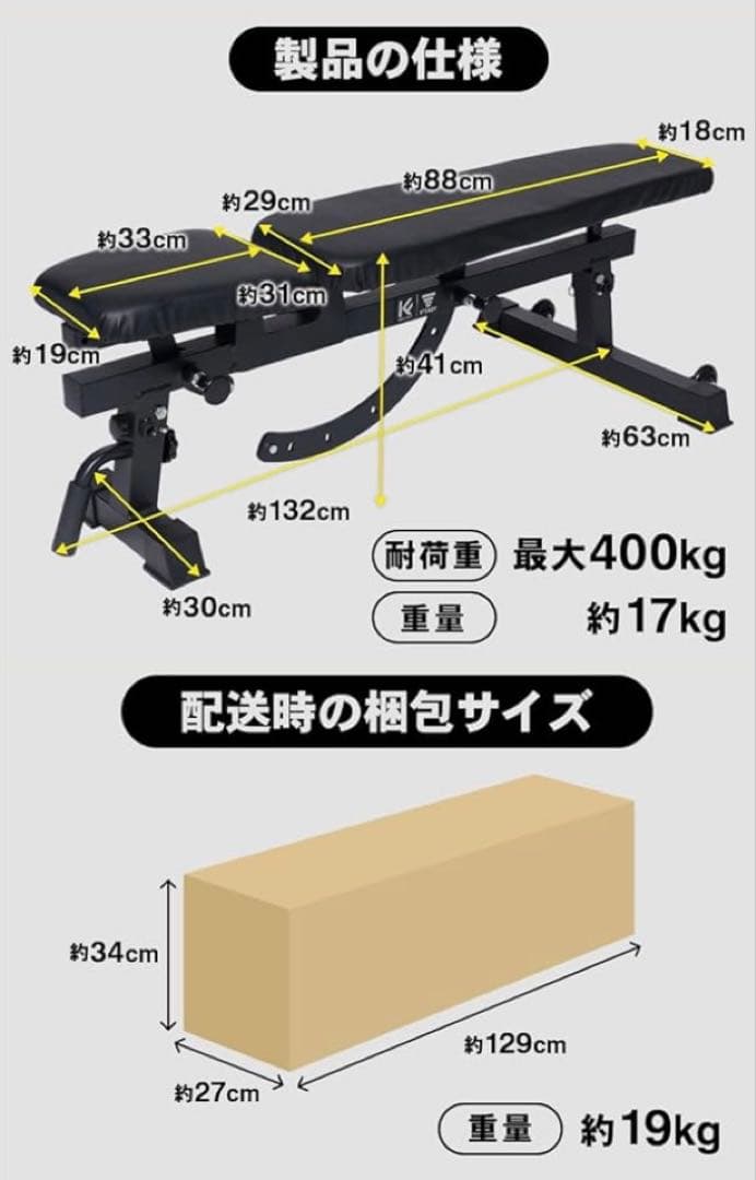 STEADY クロスベンチ トレーニングベンチ