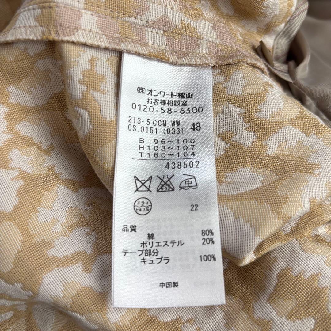 美品☆23区L 大きいサイズ 48 ライナー付き トレンチコート ベージュ