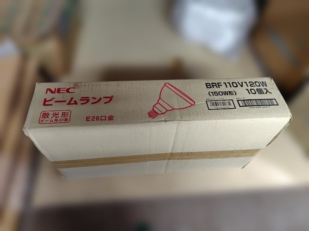 NEC ビームランプ BRF110V120W 10個入