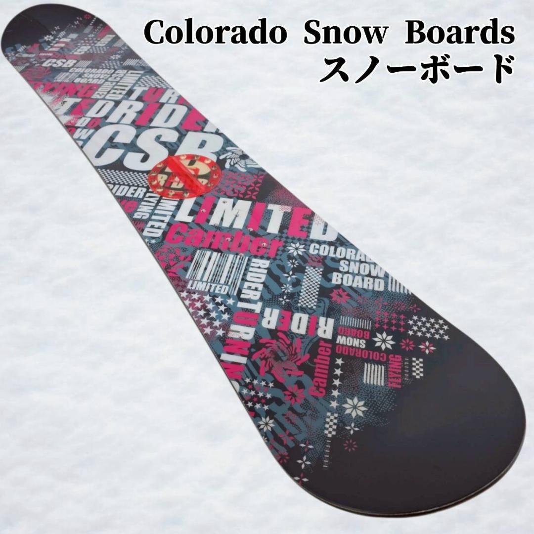 【美品】CSB LIMITED スノーボード キャンバーボード 154cm