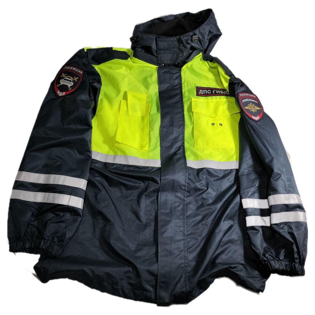 ロシア軍 実物 ロシア内務省 交通警察 ДПС ウインドブレーカー 48-3