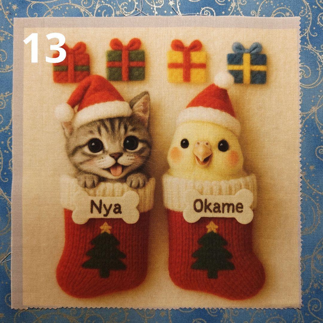 ご確認用　そら様パネル　ネコちゃん柄　ハンカチ　ハンドメイド