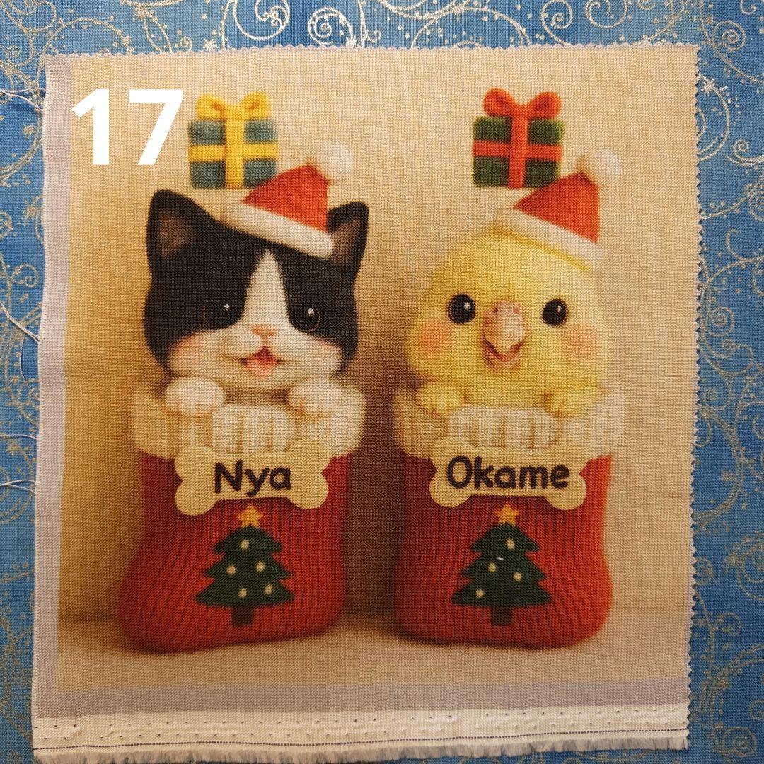 ご確認用　そら様パネル　ネコちゃん柄　ハンカチ　ハンドメイド