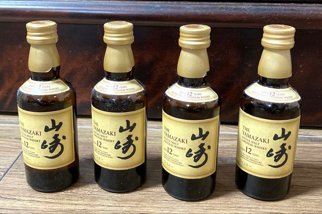 山崎 12年 ミニボトル 4本セット