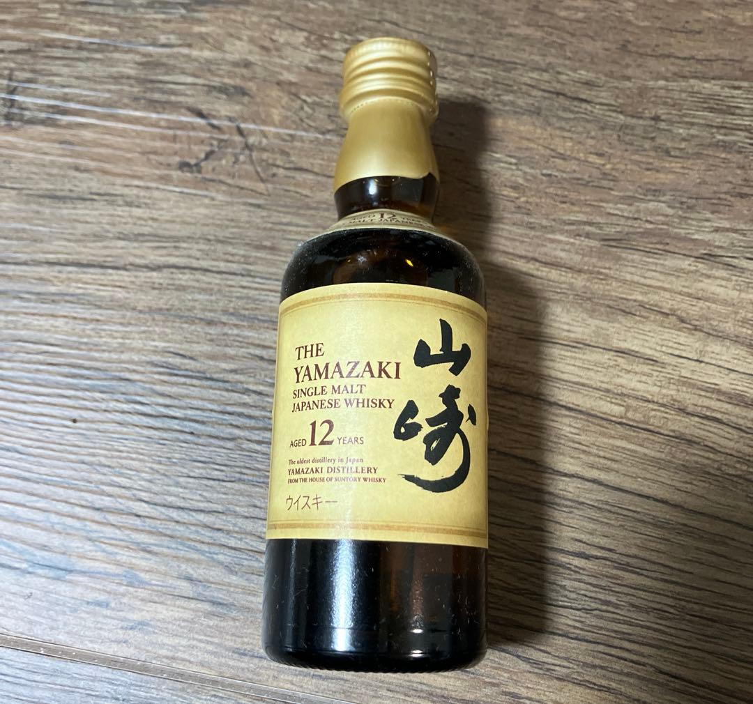 山崎 12年 ミニボトル 4本セット