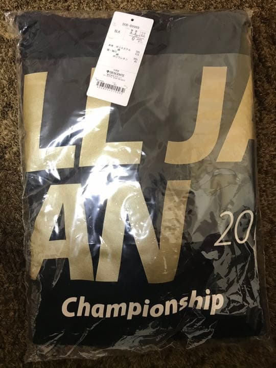 2019 茨城国体パーカー Oサイズ