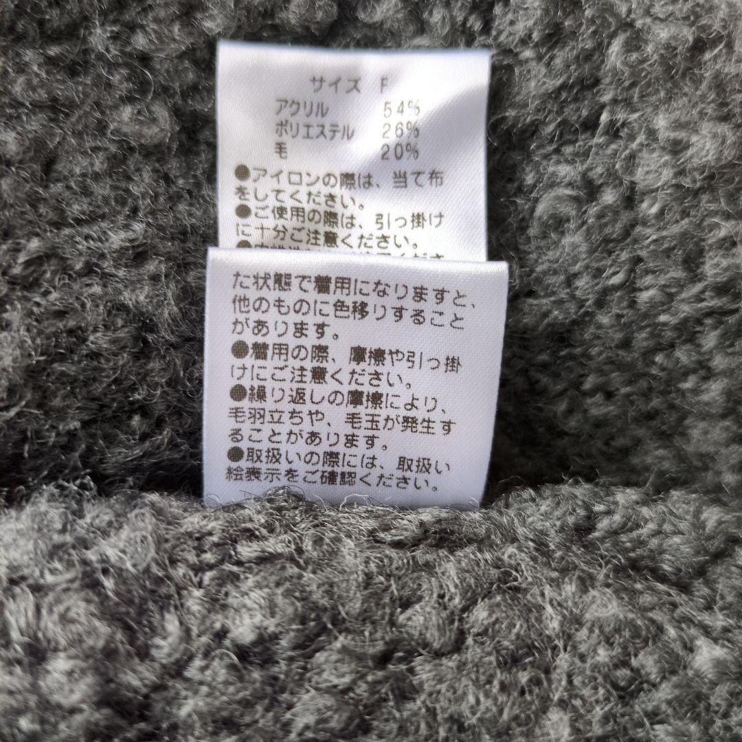 25AW【RIVE DROITE】ボアライクコーディガン