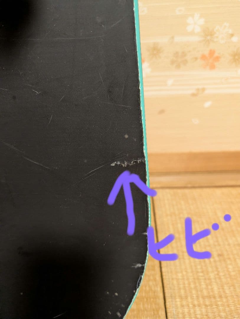 スノーボード・ビンディングセット／ 　Ｐｌｕｔｏｎｉｕｍ(ダブルキャンバー)