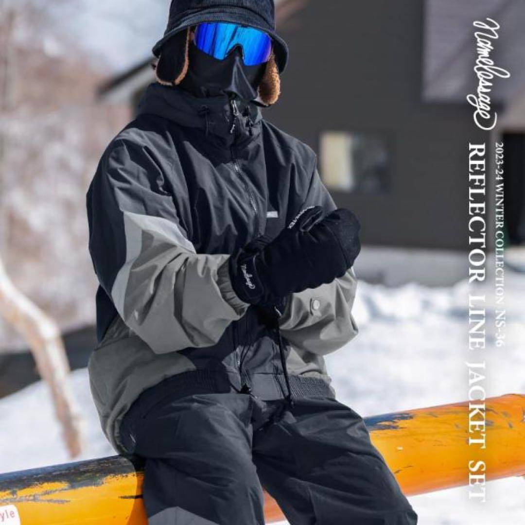 スノーボードウェアセット 黒/グレー　手袋おまけ