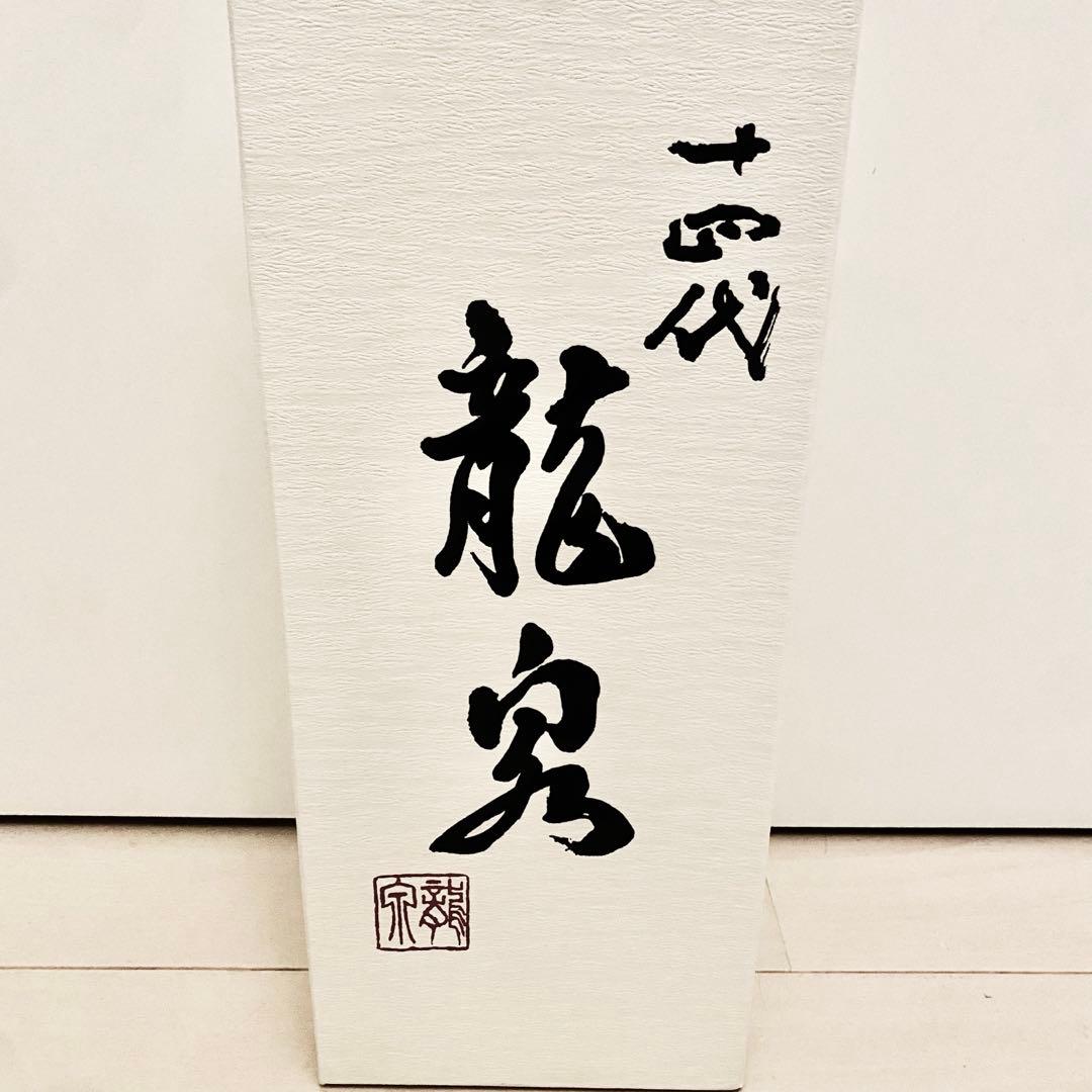 【新品・未開封】十四代 純米大吟醸 龍泉 720ml