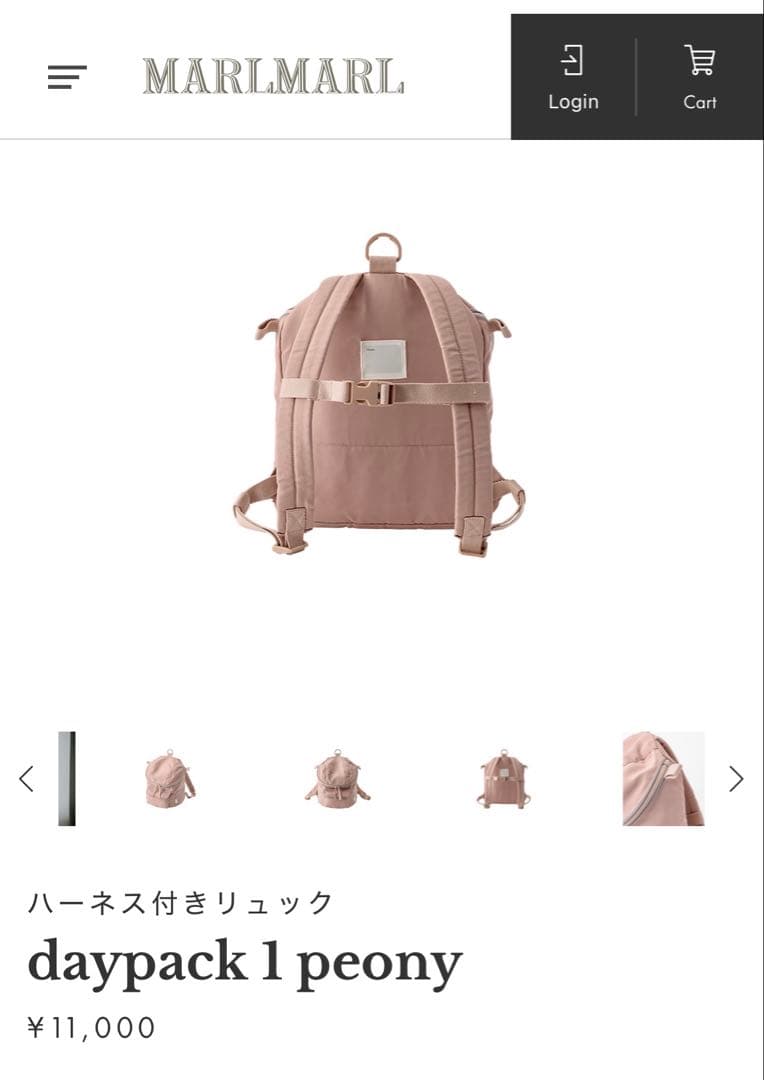 マールマールdaypack 1 peony ピオニー　袱紗付き