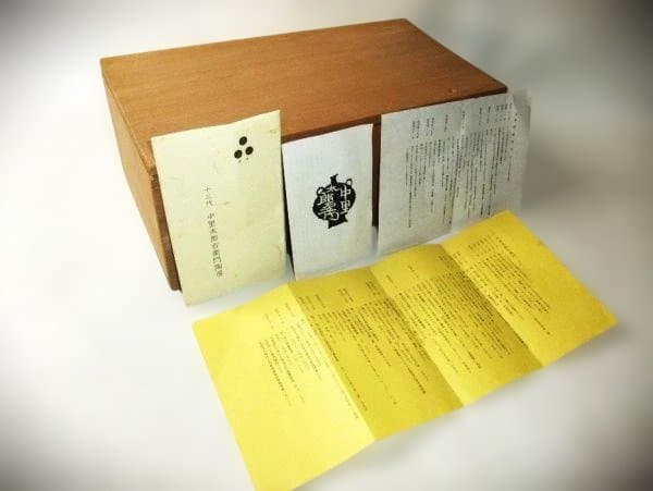 十三代中里太郎右衛門 唐津焼 木ノ葉文 鉢 5枚 茶道具 菓子皿