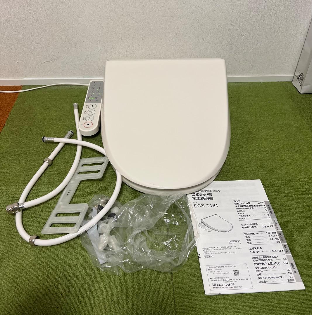 新品 未使用 2024年製 TOSHIBA 温水洗浄便座 SCS-T161
