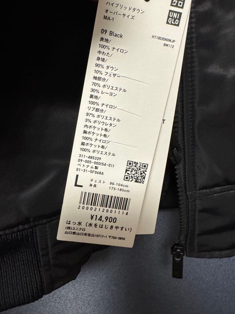 2026 ユニクロ +J MA-1 ブラック L 新品　タグ付き　UNIQLO