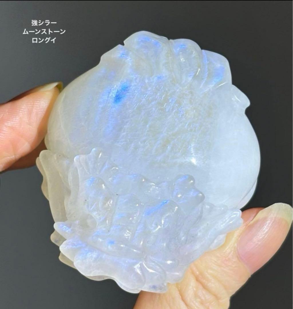 値下げ　希少　高品質　強シラー　ホワイト　ムーンストーン　大きめ　龍亀　ロングイ