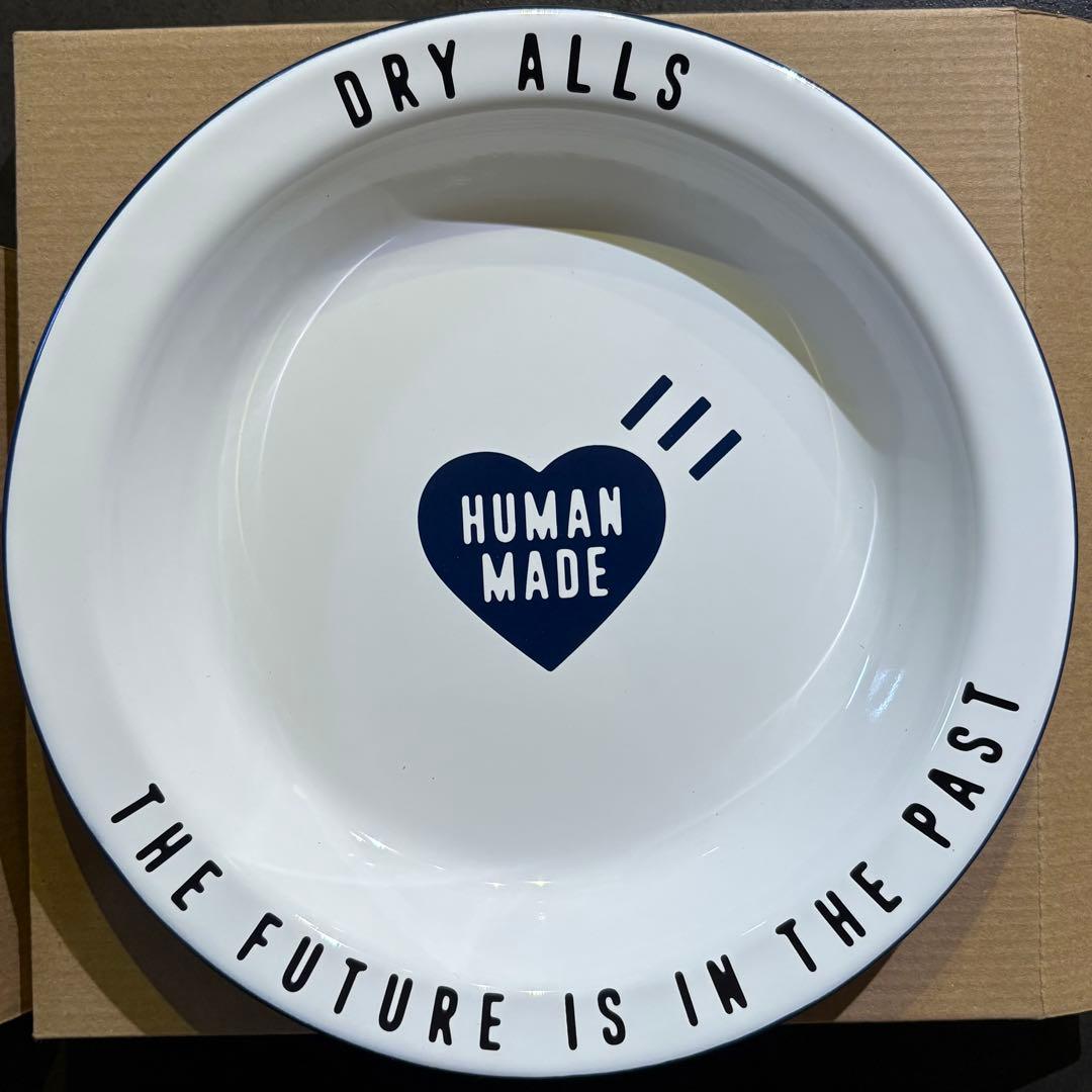 HUMAN MADE 皿 2個セット
