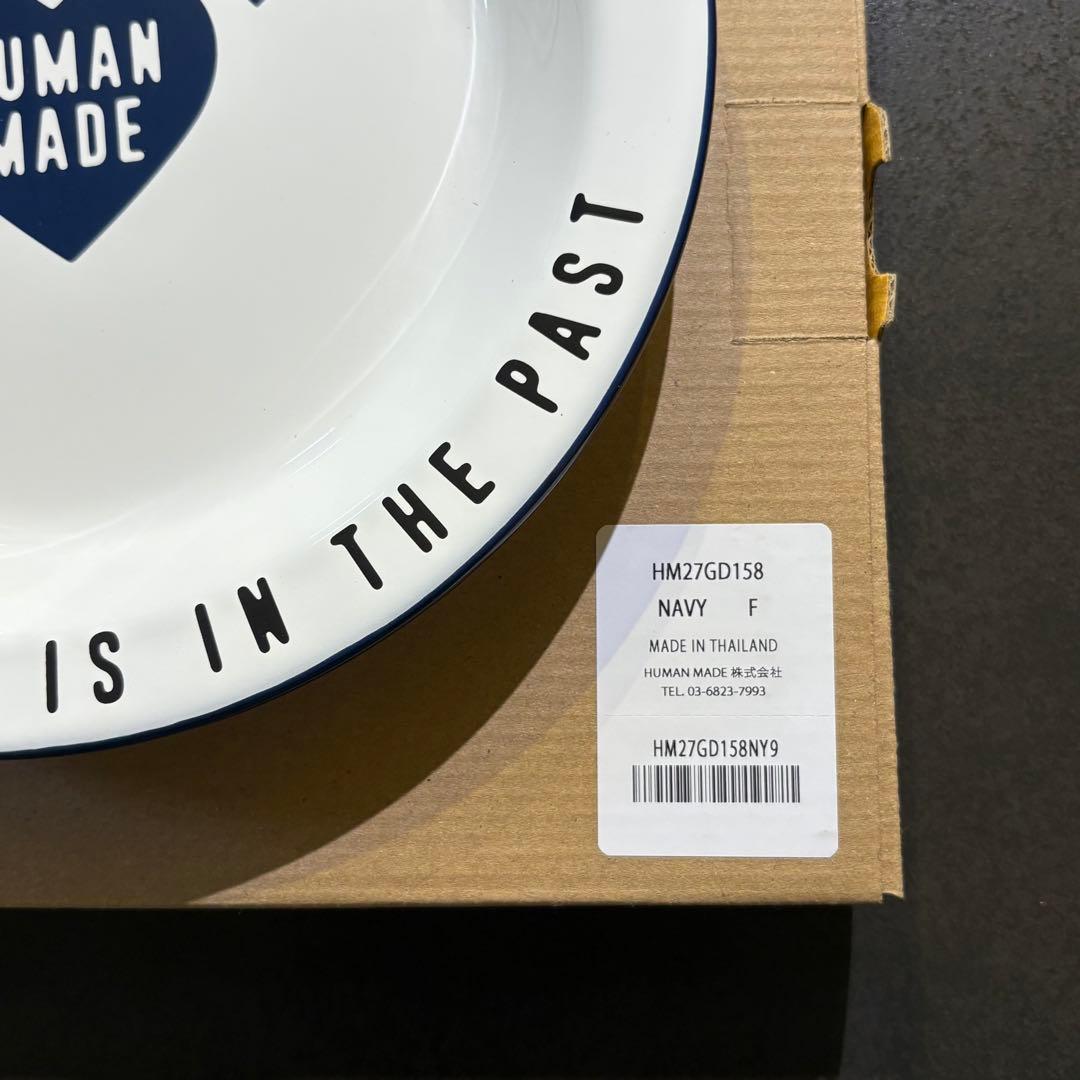HUMAN MADE 皿 2個セット