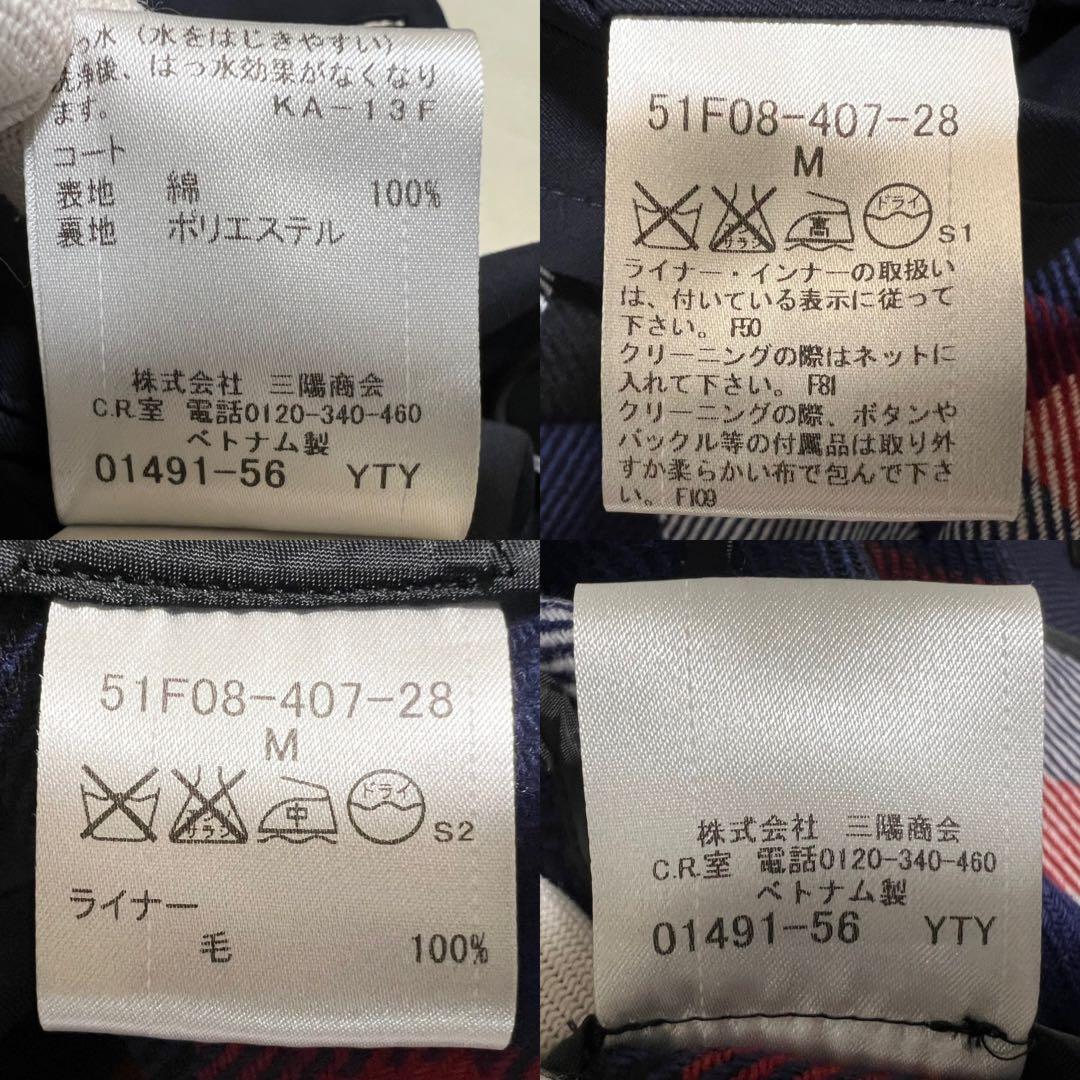 【美品】ブラックレーベルクレストブリッジ トレンチコート Mサイズ メンズ