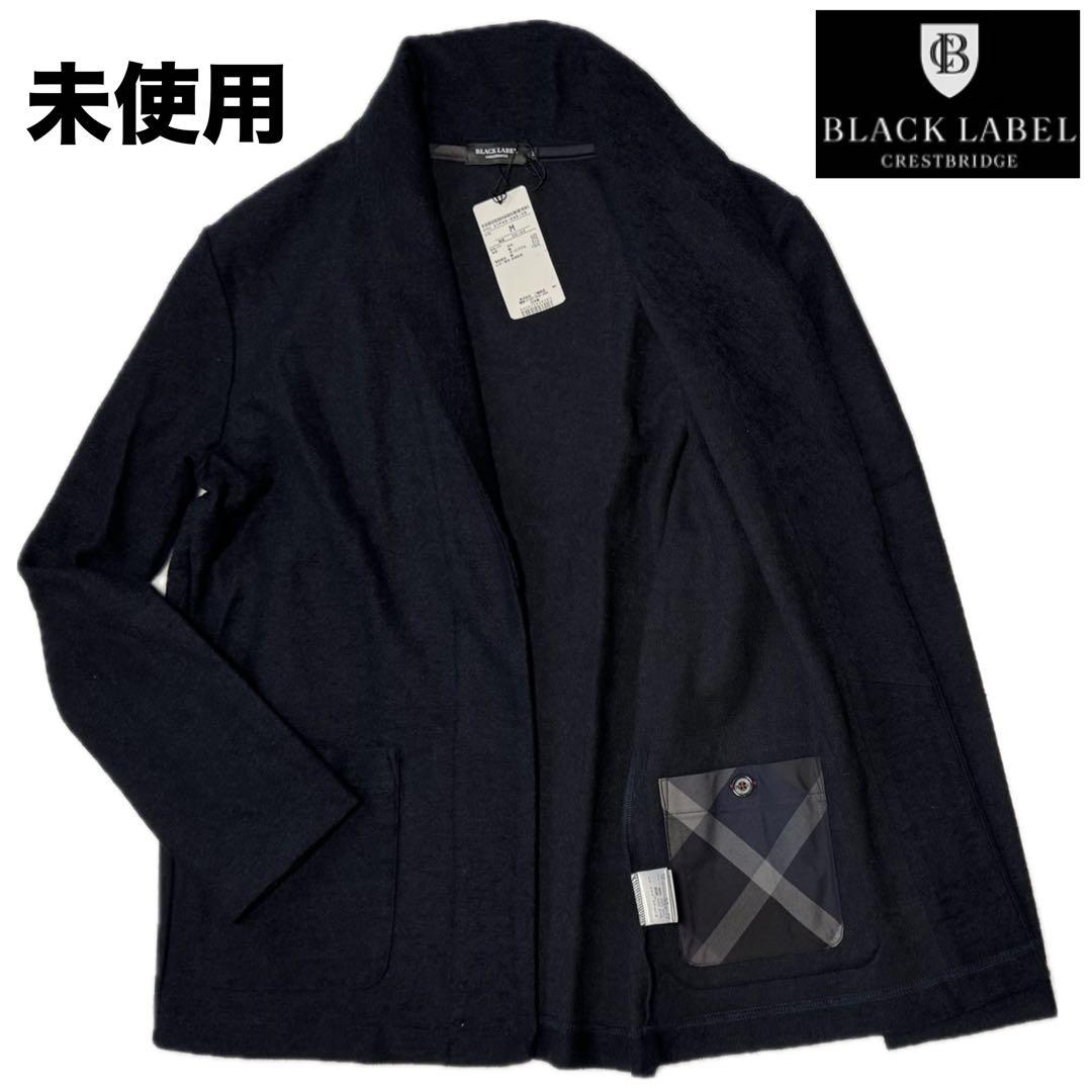 新品 ブラックレーベルクレストブリッジ ジャケット風 着流しカーディガン 紺M