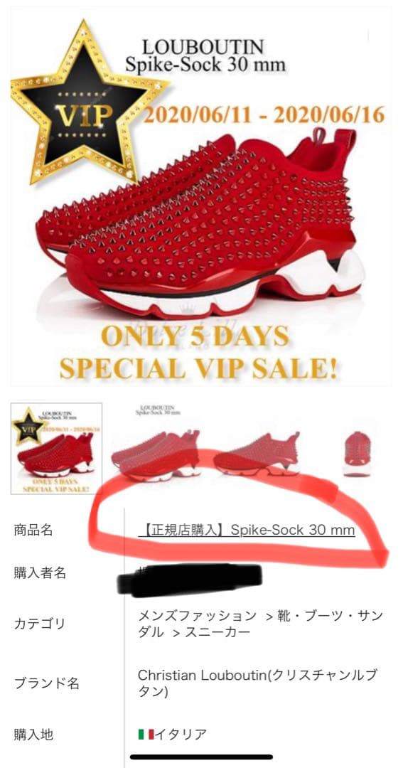 クリスチャン　ルブタン　スニーカー　メンズ　40.5