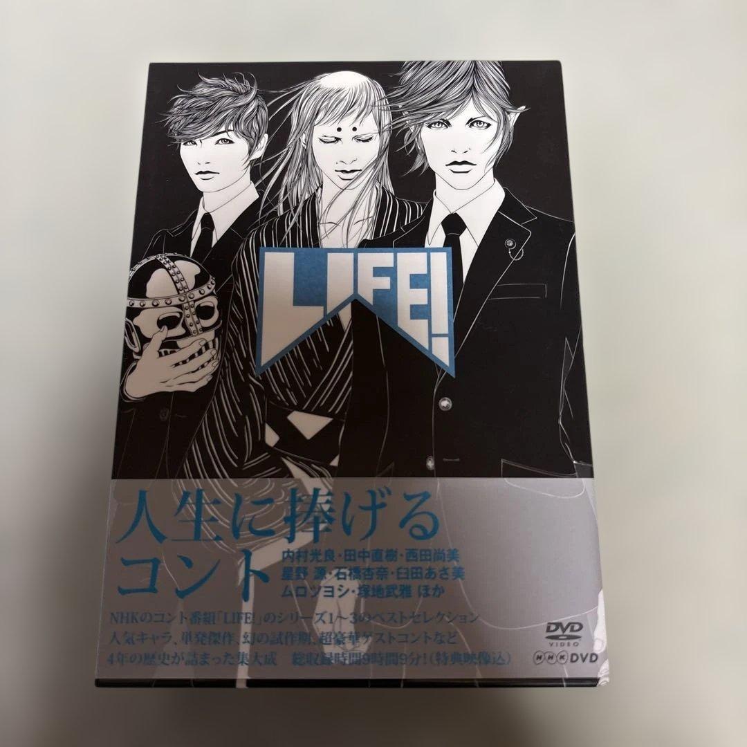 LIFE! 人生に捧げるコント DVD 4枚組