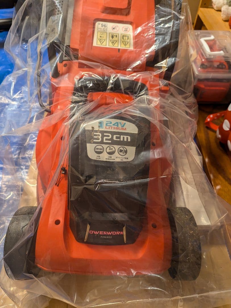 パピヨン　POWERWORK 芝刈機