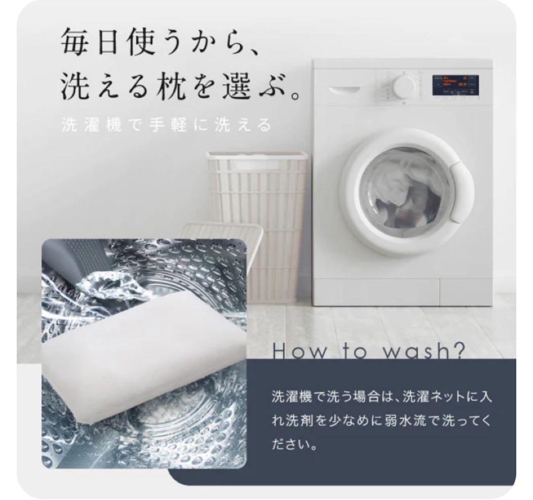 ロフテー 2号 エラスティックパイプ 枕 中古