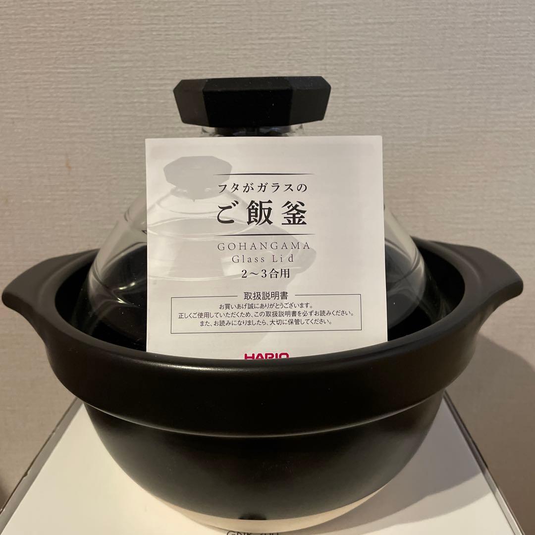 HARIO フタがガラスのご飯釜 　　2〜3合用　萬古焼