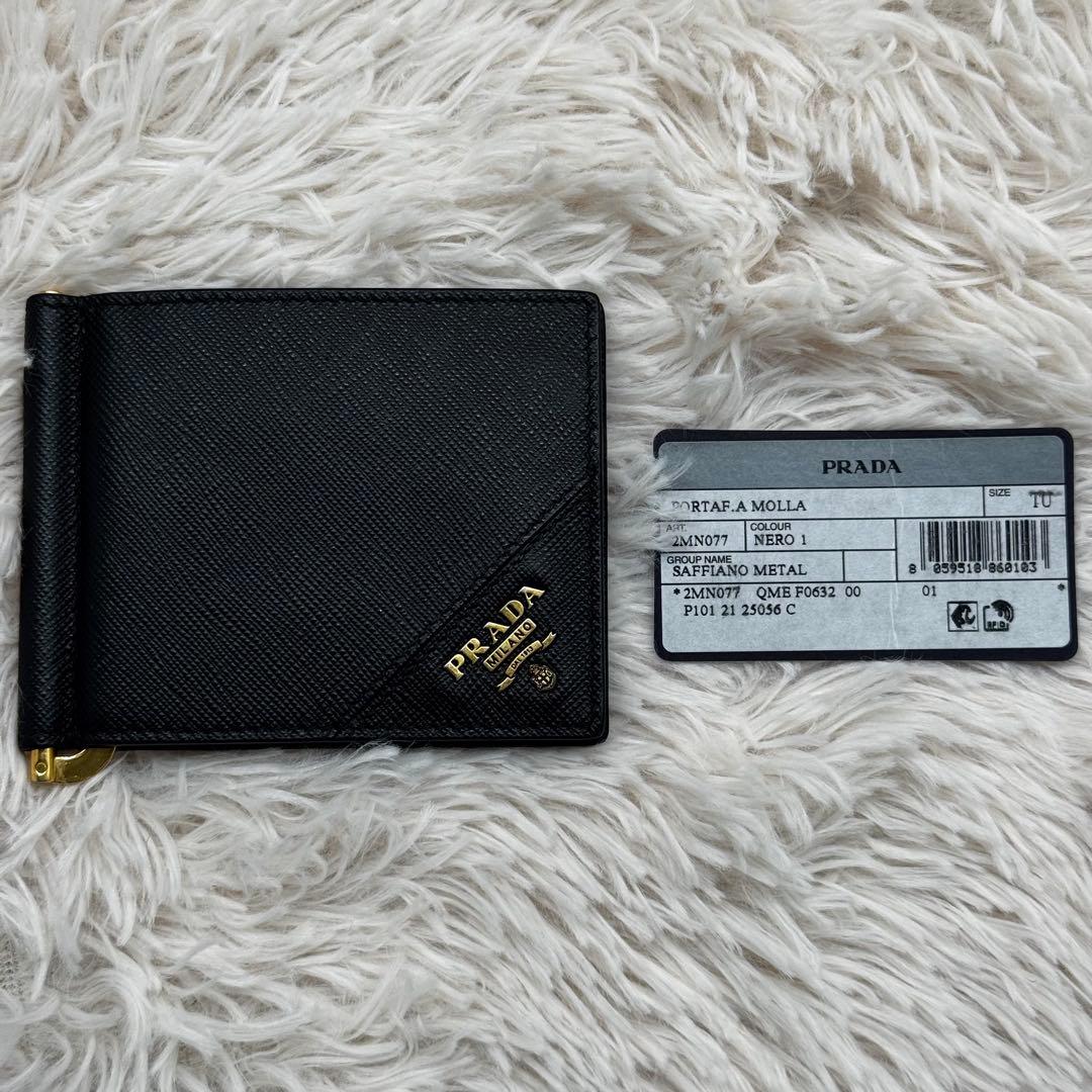 美品✨プラダ マネークリップ サフィアーノ メタルロゴ 折り財布 RFID 黒