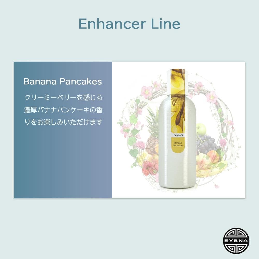 Eybna イブナ 香料 CBD CBN CBG 10ml バナナパンケーキ