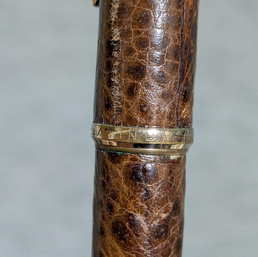 プラチナ 革巻万年筆 2本セット 18Kペン先