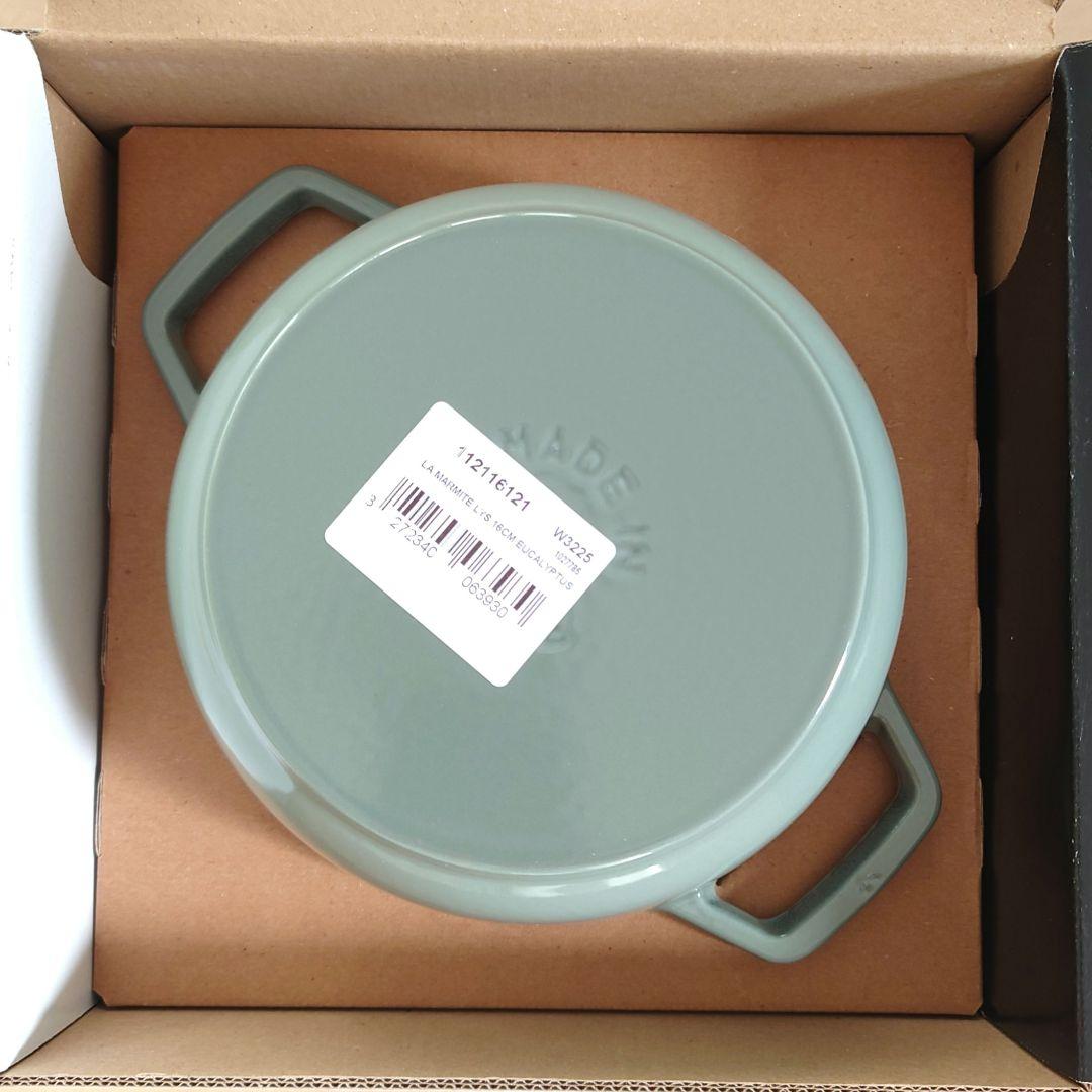 生涯保証付・新品未使用　ユーカリ　Wa-NABE S　Lily　16cm