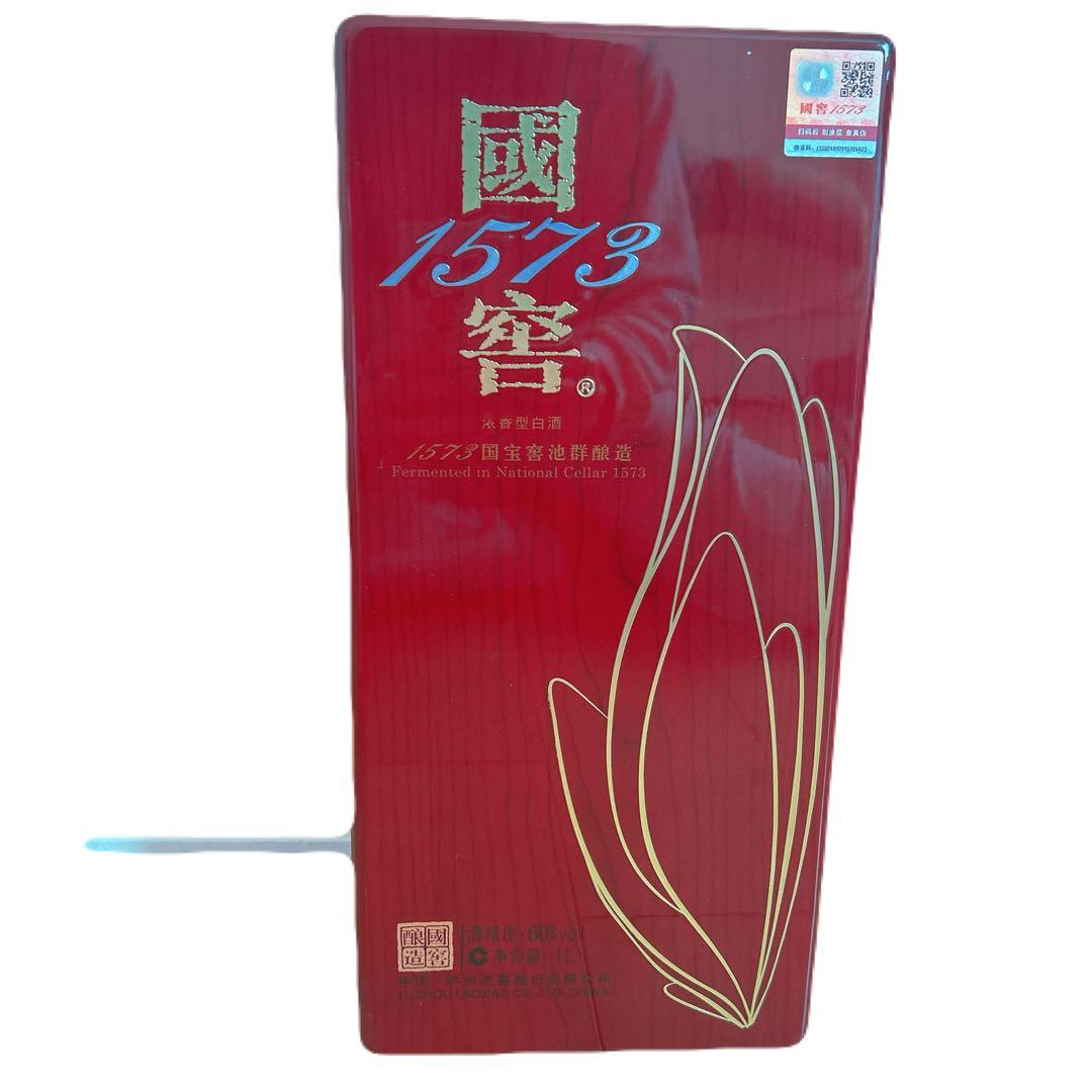 国窖1573 (LUYHOU GUOJIAO 1573) 中国高級白酒