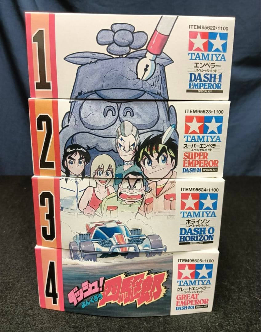 ミニ四駆ダッシュ!四駆郎スペシャルキット