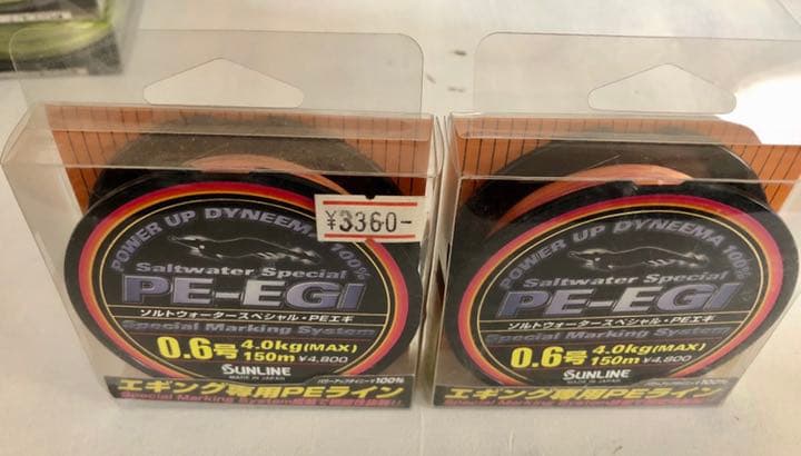 エギンガー　ルアーマン必見　各種ラインセット４～５万円分