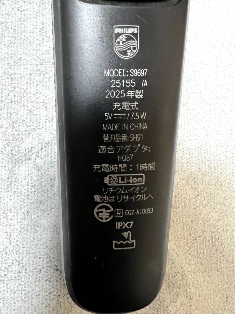 Philips Shaver series9000 S9697/31新品未使用