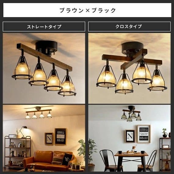 シーリングライト おしゃれ LED 対応 リモコン付 照明器具 天井照明