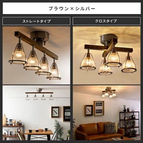 シーリングライト おしゃれ LED 対応 リモコン付 照明器具 天井照明